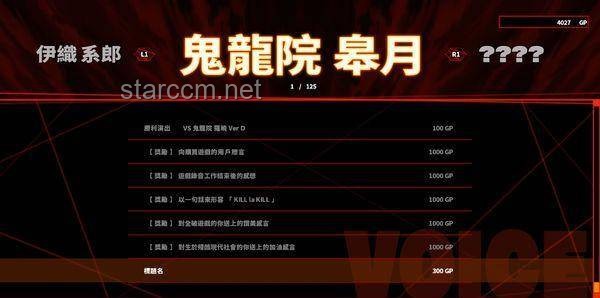 《异环》收容测试招募PV震撼发布：即刻开始收容，你准备好了吗？