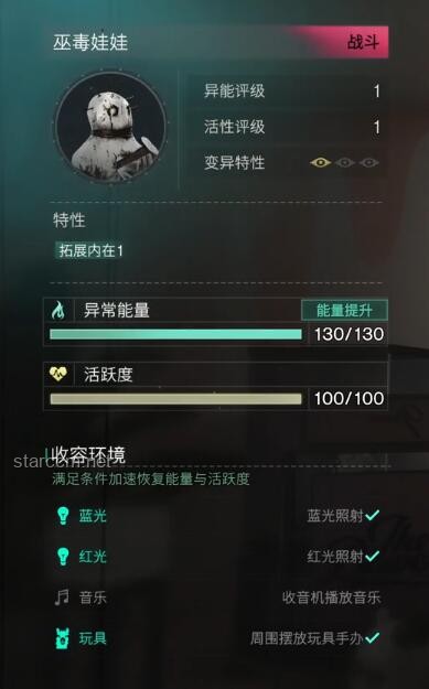 《异环》收容测试招募PV震撼发布：即刻开始收容，你准备好了吗？
